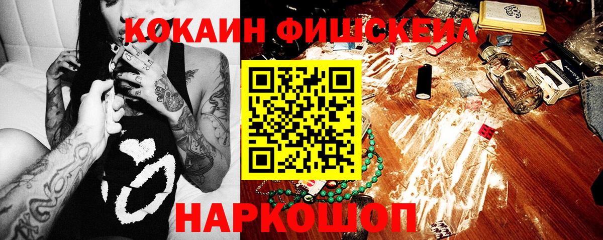 Амфетамин Элиста
