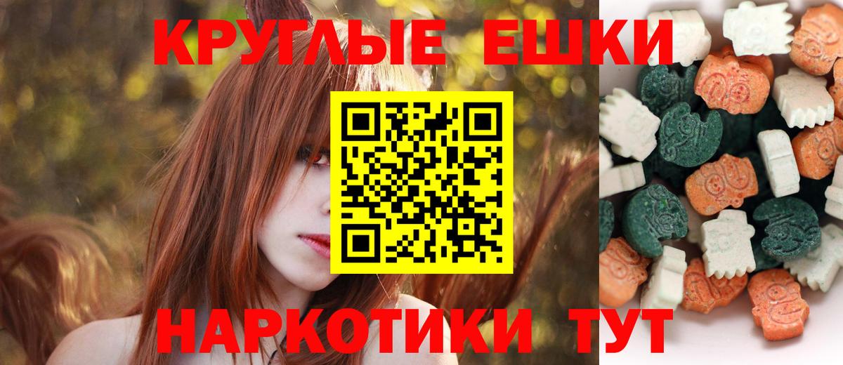 Экстази VHQ Элиста