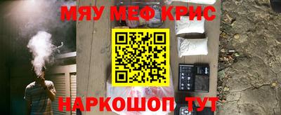 кокаин перу Ливны