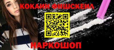 альфа пвп Лесосибирск