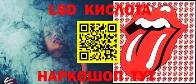 хмурый Кунгур