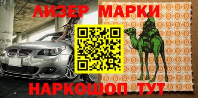 альфа пвп Лесосибирск