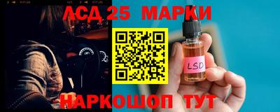 альфа пвп Лесосибирск