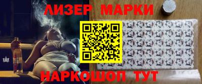 альфа пвп Лесосибирск