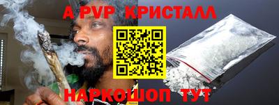 ALPHA-PVP Кулебаки