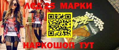 кокаин перу Ливны