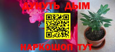 мефедрон VHQ Малоярославец