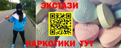 альфа пвп Лесосибирск