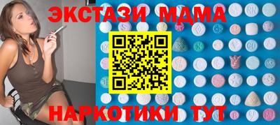 альфа пвп Лесосибирск