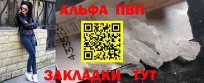кокаин перу Ливны