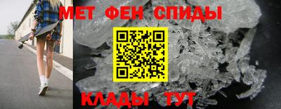 мефедрон VHQ Малоярославец