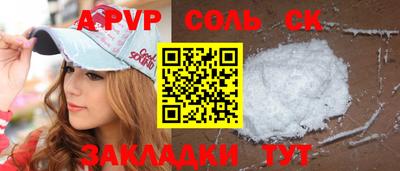 кокаин перу Ливны