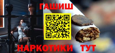 кокаин перу Ливны