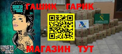 альфа пвп Лесосибирск