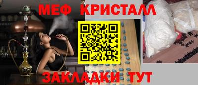 альфа пвп Лесосибирск