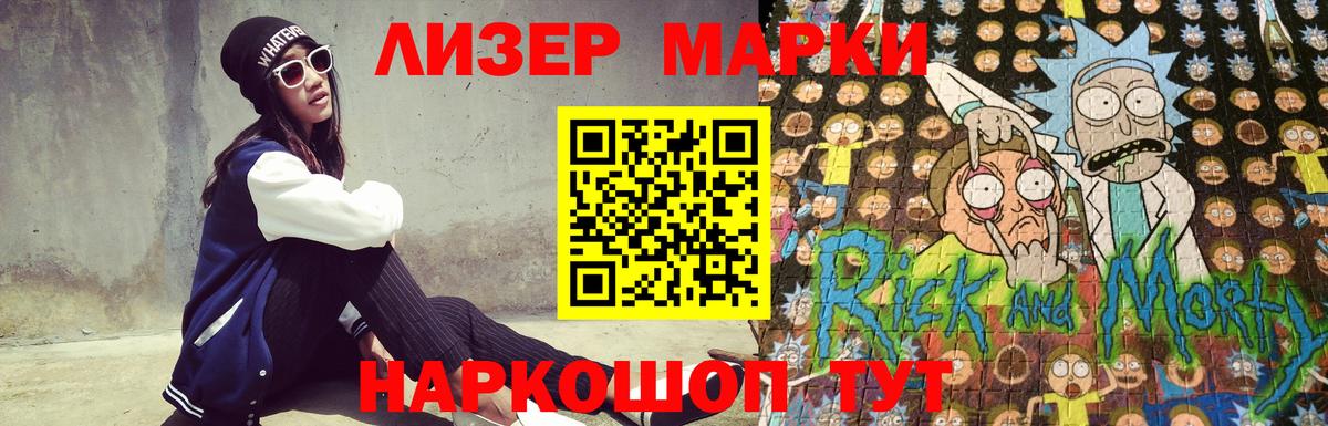 Лсд 25 экстази кислота Элиста