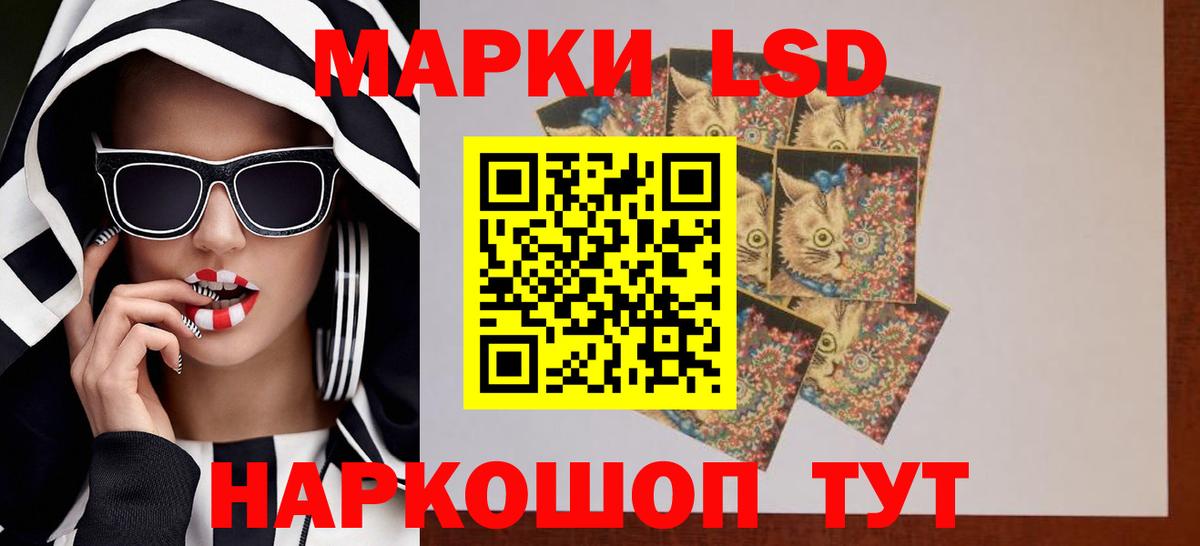 Лсд 25 экстази ecstasy  Вход с VPN  LSD-25 экстази ecstasy  Элиста 