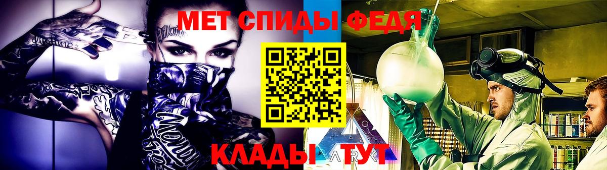 Первитин витя Элиста
