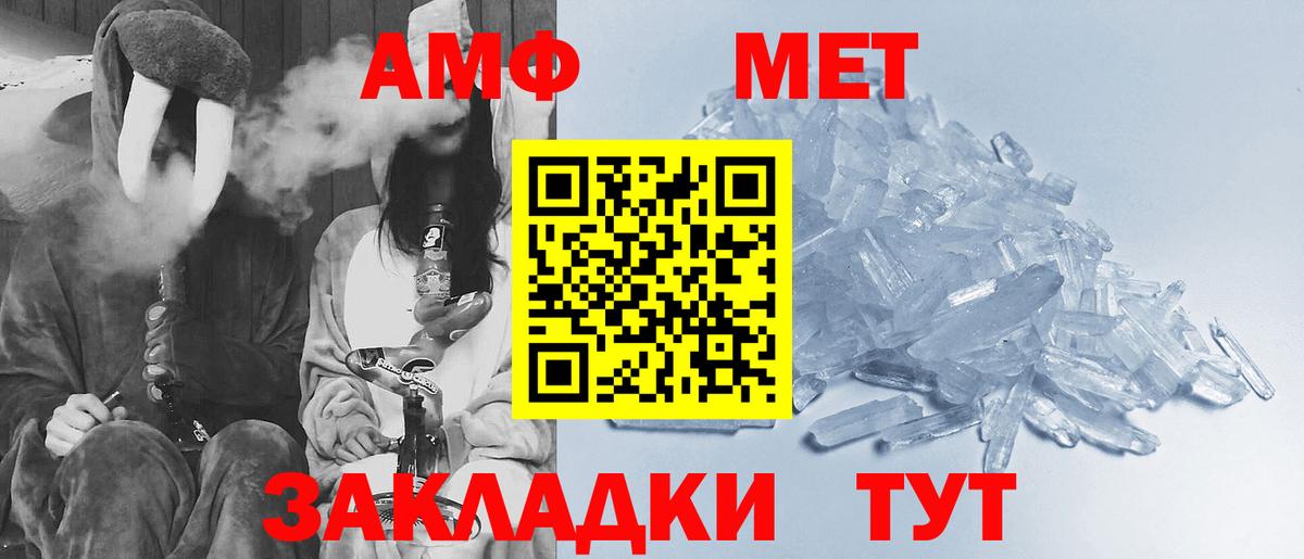 Метамфетамин  Метамфетамин витя  Элиста  Вход с VPN  Метамфетамин витя 