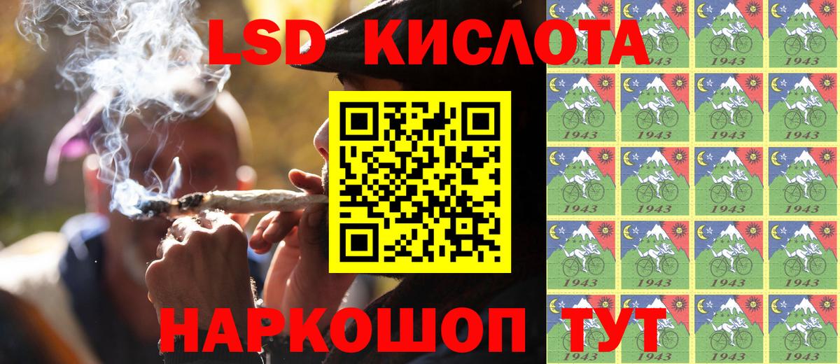 Марки NBOMe 1500мкг Элиста