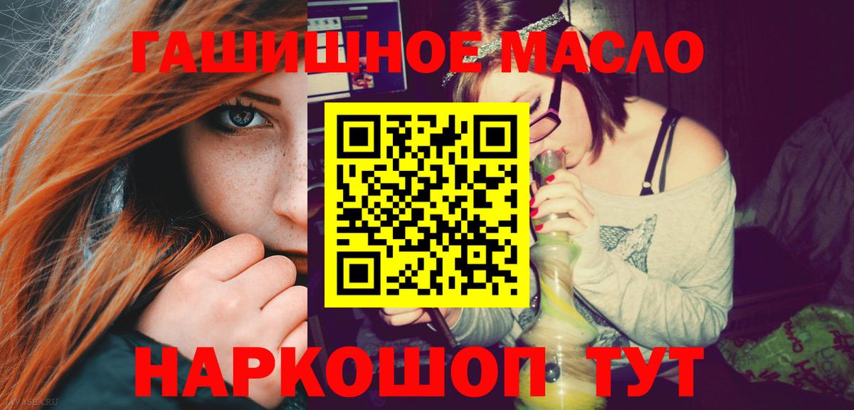 Дистиллят ТГК концентрат    ссылки  Элиста  Вход с VPN 